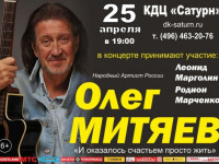 25.04.2021 Раменское