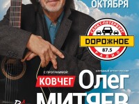 ДК Ленсовета. Питер 31.10.2020