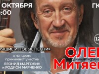 17.10.2020 Тула
