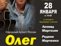 28.01.2021 Центр Рюминой