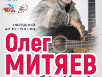 6.10.2021 Барнаул