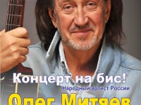 13.03.2021 Эльдар