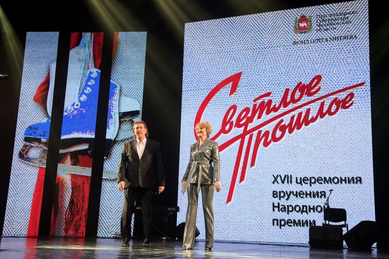 XVII премия "Светлое прошлое"