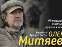 Омск 4.10.2021