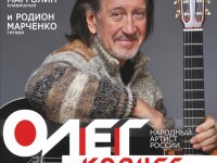 22.09.2021 МММД Москва