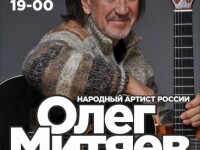 26.03.2021 Москва ЦКИ Меридиан
