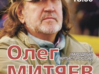 28.02.2021 Павловский Посад