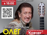 11.04.2021 Одинцово КСЦ Мечта