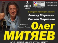 3.06.2021 КЦ Салют Москва