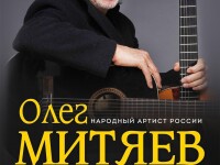 Ялта 13.04.21