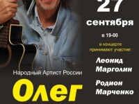 27.09.2021 Киров