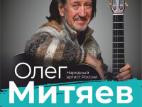 28.10.2021 Пермь