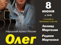 8.06.2021 Тверь