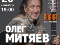 29.09.21 Екатеринбург