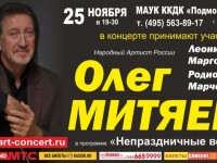 25.11.2021 Красногорск