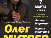 7.03.2022 Владимир