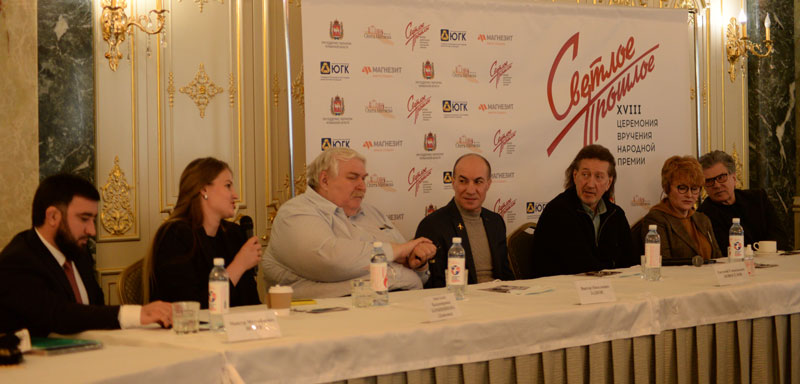 30.01.2022 Пресс-конференция. Премия "Светлое прошлое"