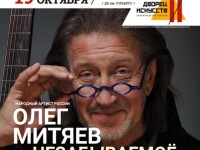19.10.2022 Санкт-Петербург