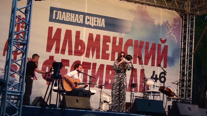 25.06.2022. Концерт "Олег Митяев представляет". 46-й Ильменский фестиваль