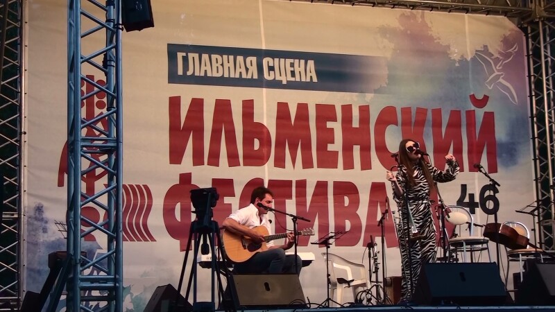 25.06.2022. Концерт "Олег Митяев представляет". 46-й Ильменский фестиваль