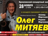 28.11.2022 Нижний Новгород