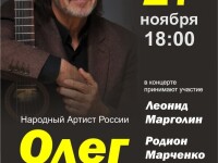 27.11.2022 Дзержинск