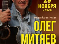 29.11.2022 Выкса