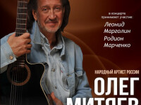 7.11.22 Вологда
