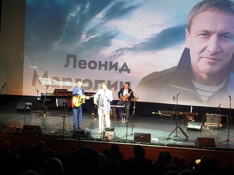 10.09.2022 Юбилейный вечер Леонида Марголина в Киноклубе "Эльдар"