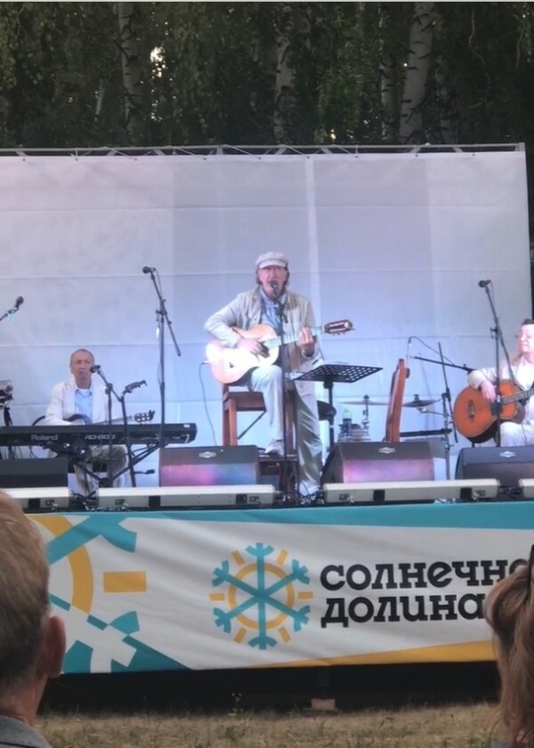 15.07.2023 Миасс, ГЛК "Солнечная долина"