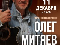 11.12.2022 Королёв