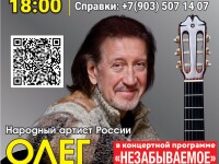 12.02.2023 Одинцово