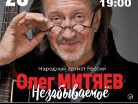 20.03.2023 Сургут