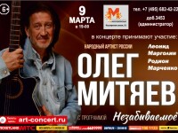 9.03.2022 Москворечье