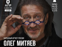 8.04.2024 Магнус Локус с Иронией