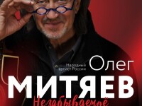18.03.2023 Пермь