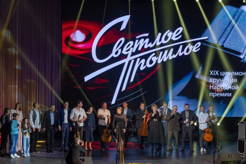 30.01.2023 XIX Церемония награждения Премией "Светлое прошлое"