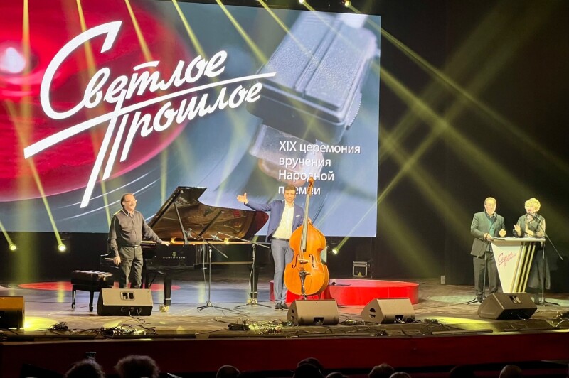 30.01.2023 XIX Церемония награждения Премией "Светлое прошлое"