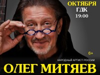 11.10.2023 Обнинск