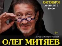 12.10.2023 Калуга