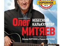 28.09.2023 Санкт-Петербург