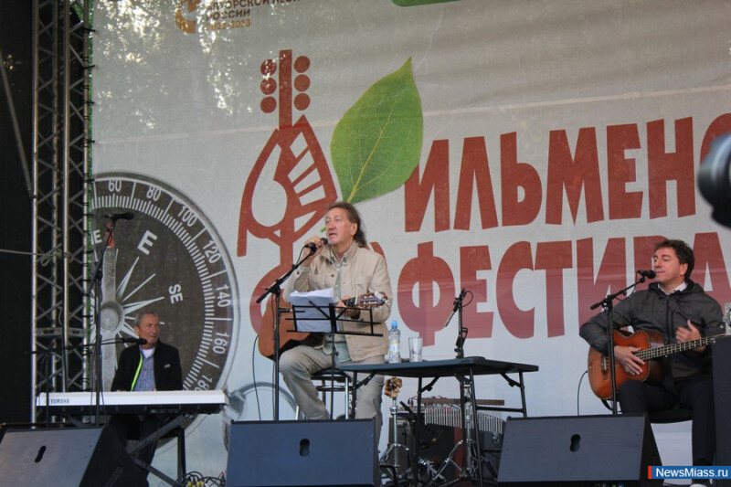 17.06.2023. 47-й Ильменский фестиваль
