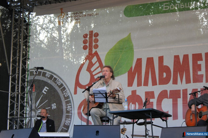 17.06.2023. 47-й Ильменский фестиваль