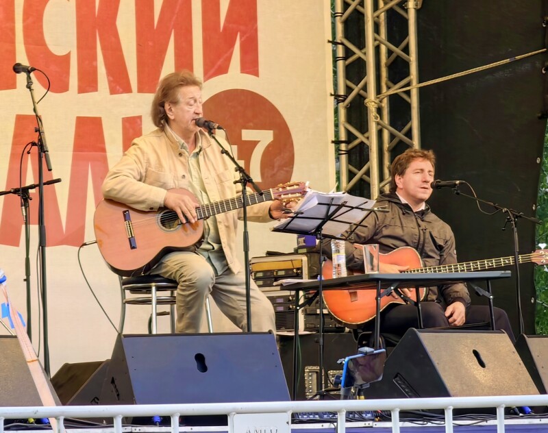 17.06.2023. 47-й Ильменский фестиваль
