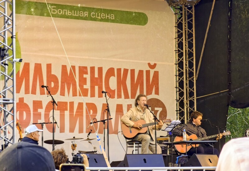 17.06.2023. 47-й Ильменский фестиваль