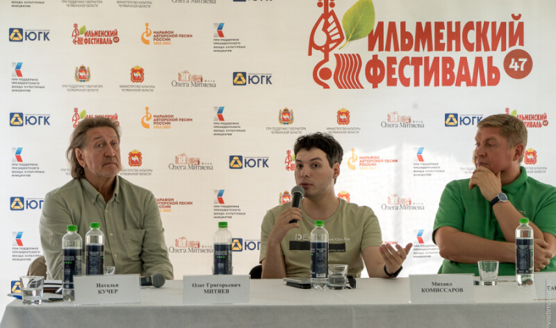 17.06.2023. 47-й Ильменский фестиваль