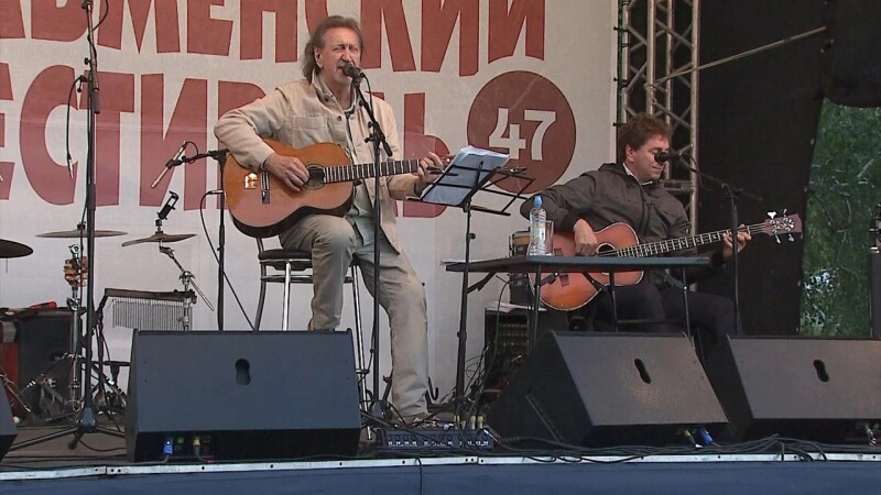 17.06.2023. 47-й Ильменский фестиваль