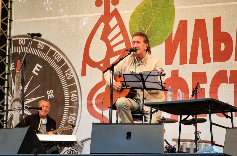17.06.2023. 47-й Ильменский фестиваль