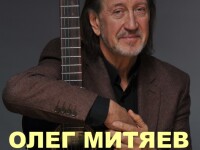 29.07.2023 Альметьевск