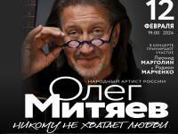 12.02.2024 Тамбов